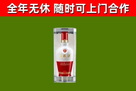 大安烟酒回收五粮液酒.jpg