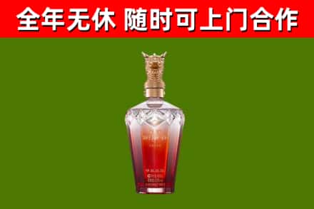 大安烟酒回收皇家剑南春龙年.jpg