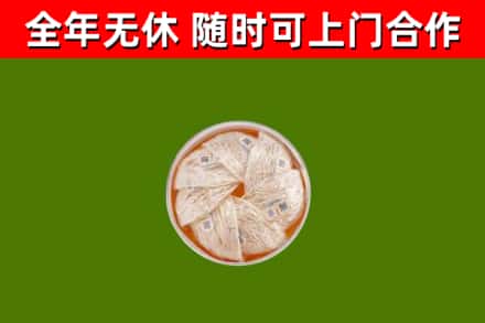 大安回收燕窝