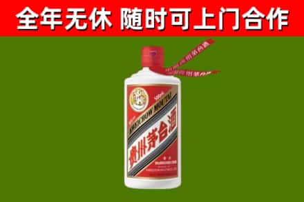 大安烟酒回收飞天茅台酒.jpg
