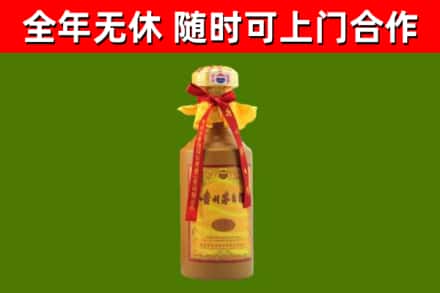 大安回收15年份茅台
