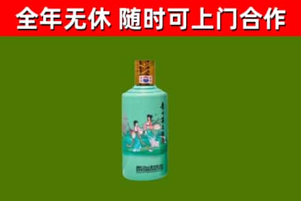 大安回收节气茅台酒
