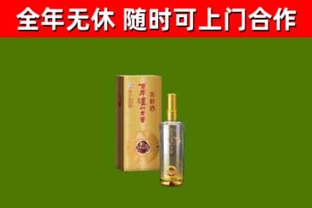 大安烟酒回收百年泸州.jpg