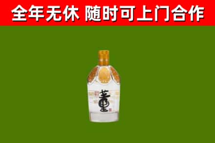 大安烟酒回收董酒.jpg