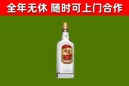 大安烟酒回收尖庄酒.jpg