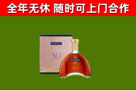 大安烟酒回收马爹利洋酒.jpg